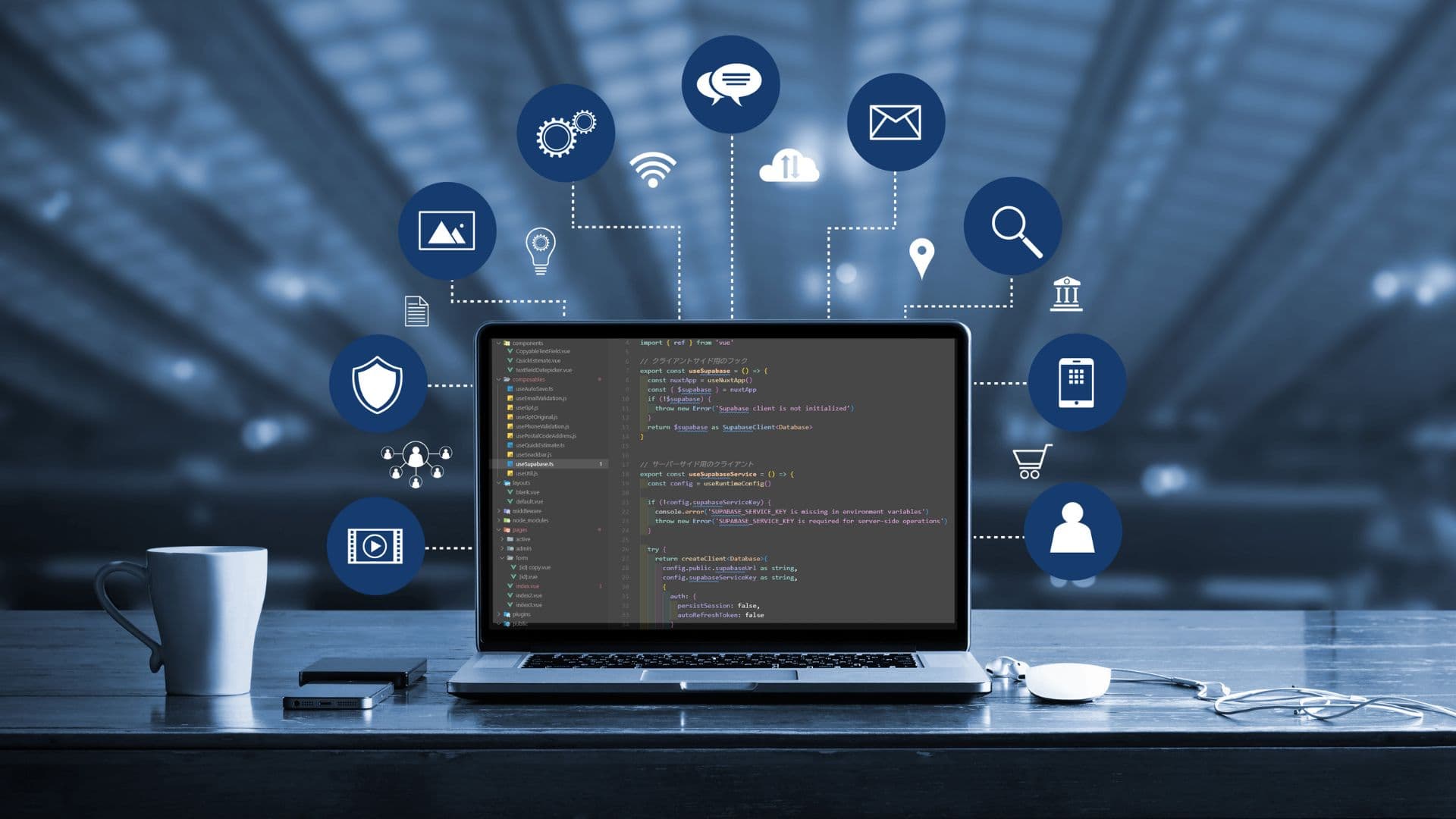 DX・システム開発